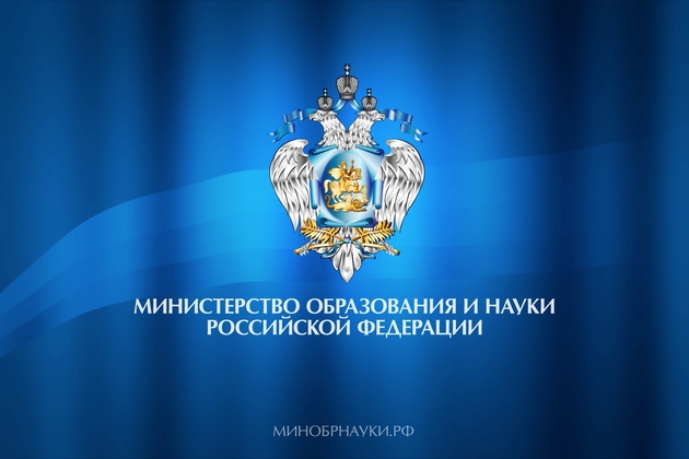 http://dsterem-bor.edu.yar.ru/ministerstvo_w250_h133.jpeg